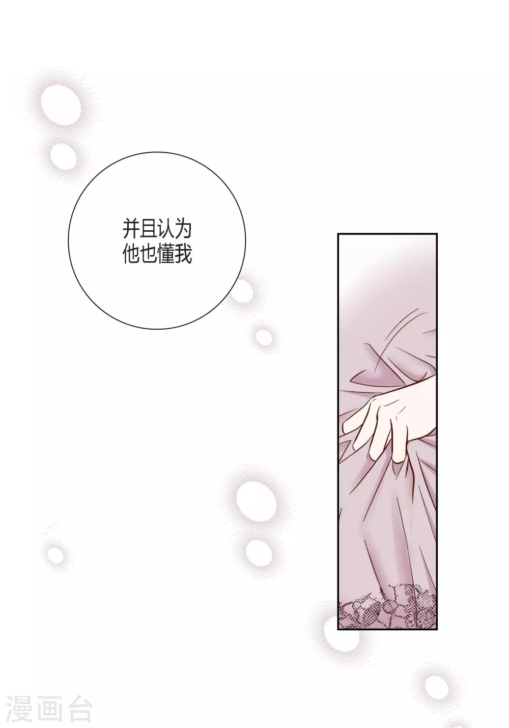 第78话-第78话