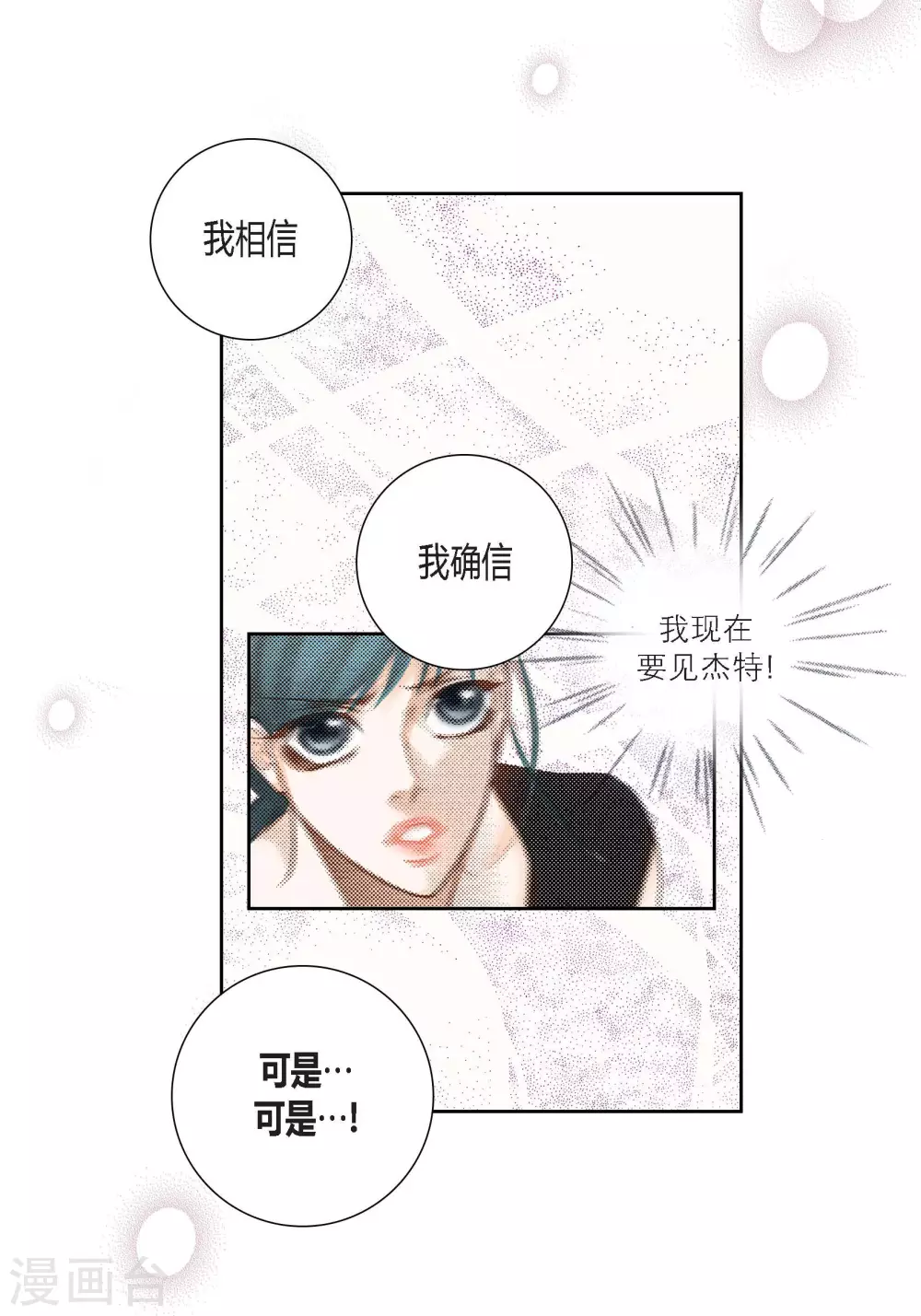 第78话-第78话