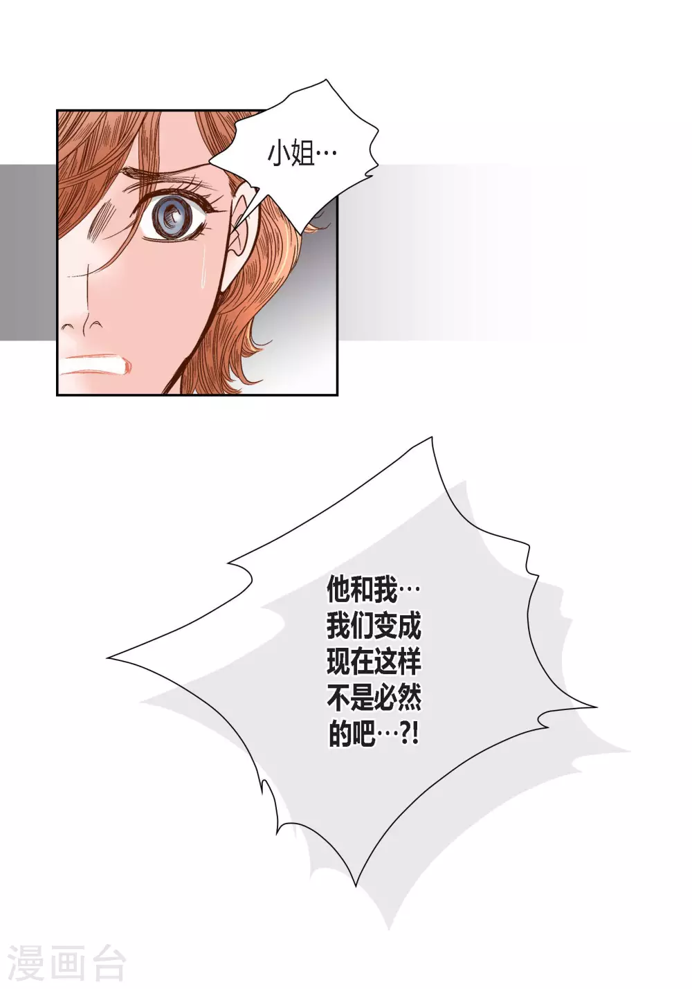 第78话-第78话