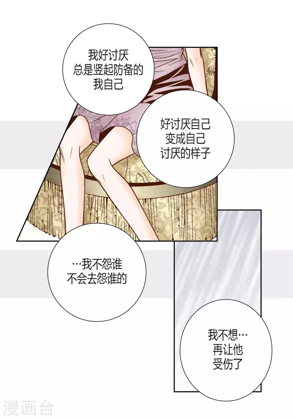 第78话-第78话