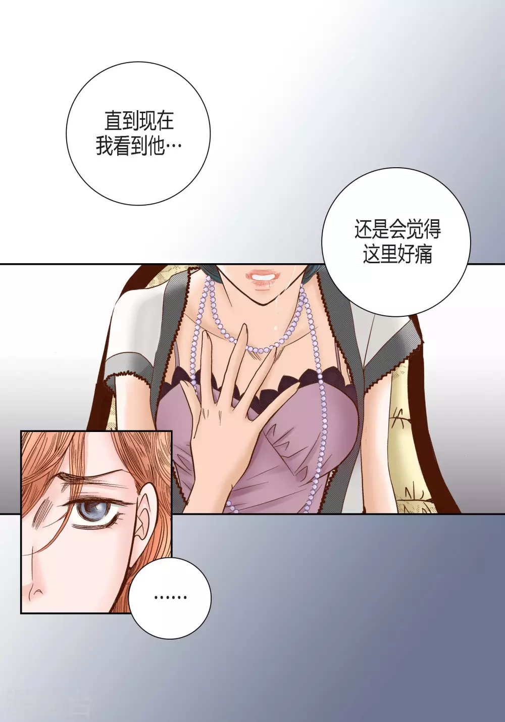 第78话-第78话