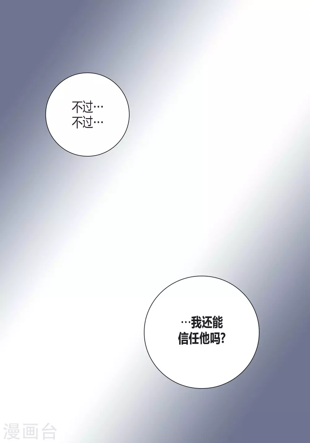 第78话-第78话