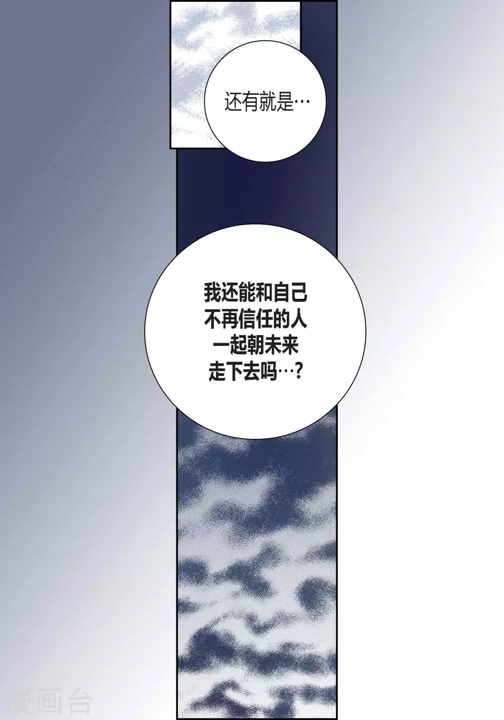 第78话-第78话