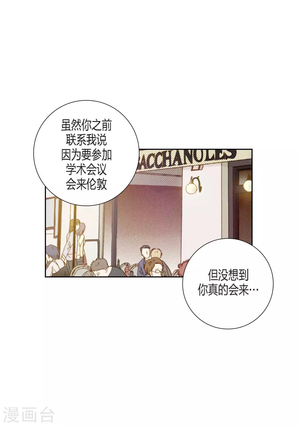 第78话-第78话