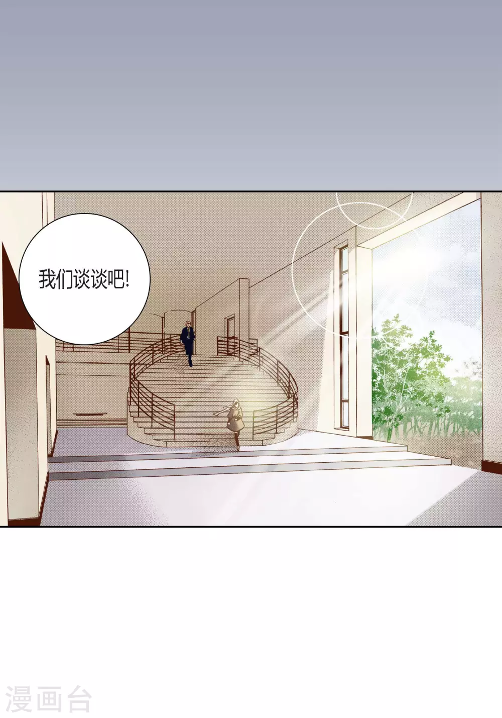 第78话-第78话