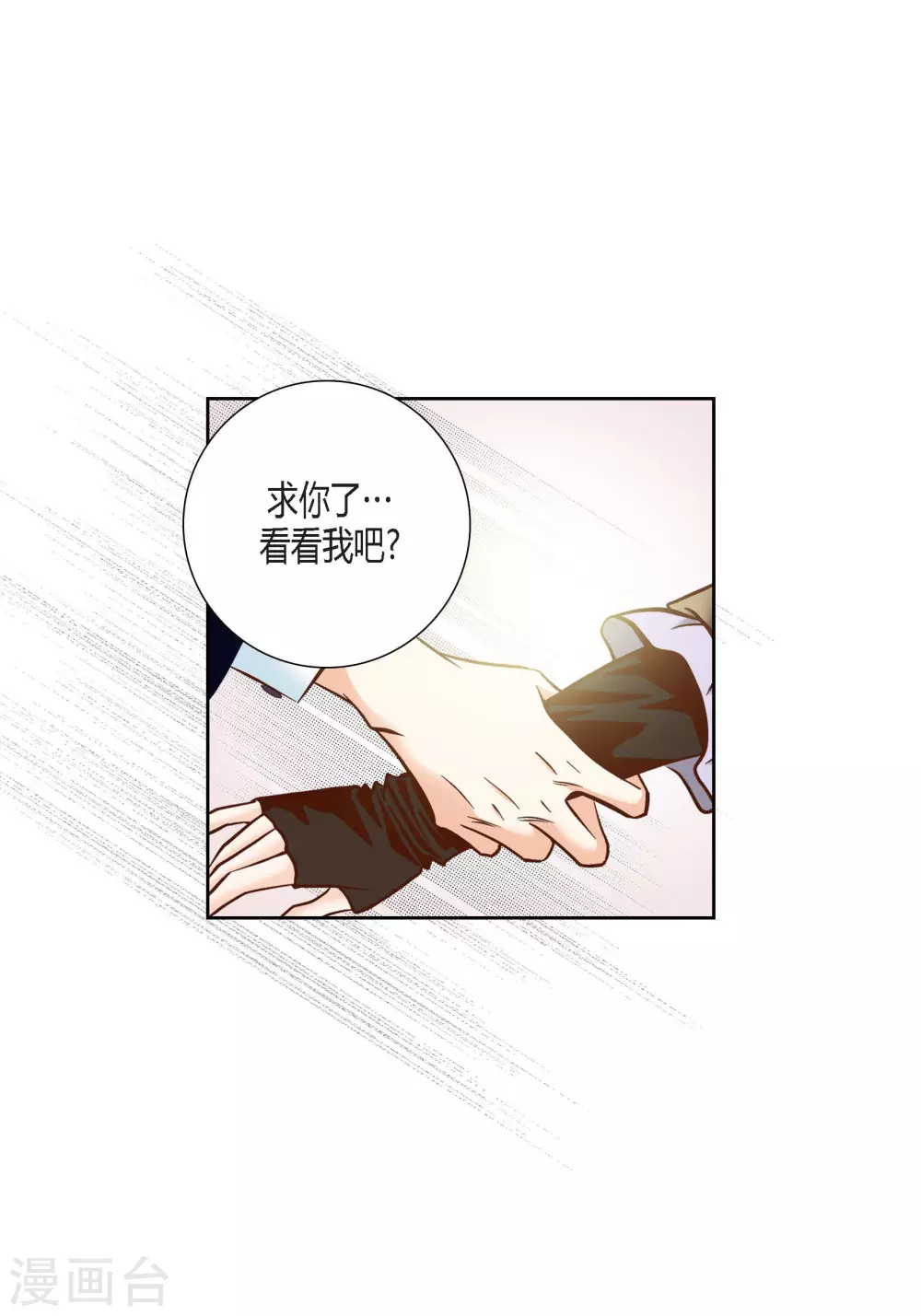 第78话-第78话