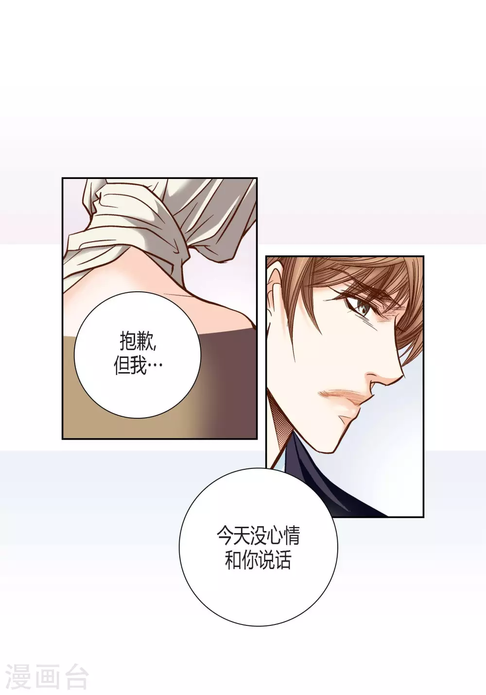 第78话-第78话