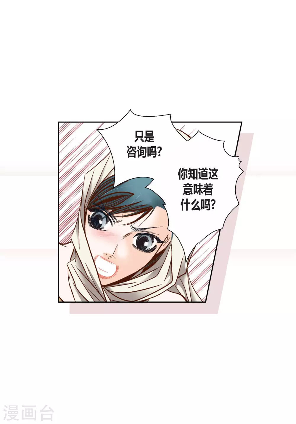 第78话-第78话