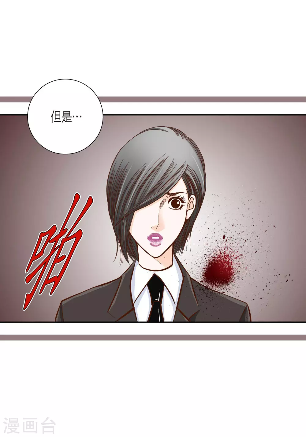 第80话-第80话