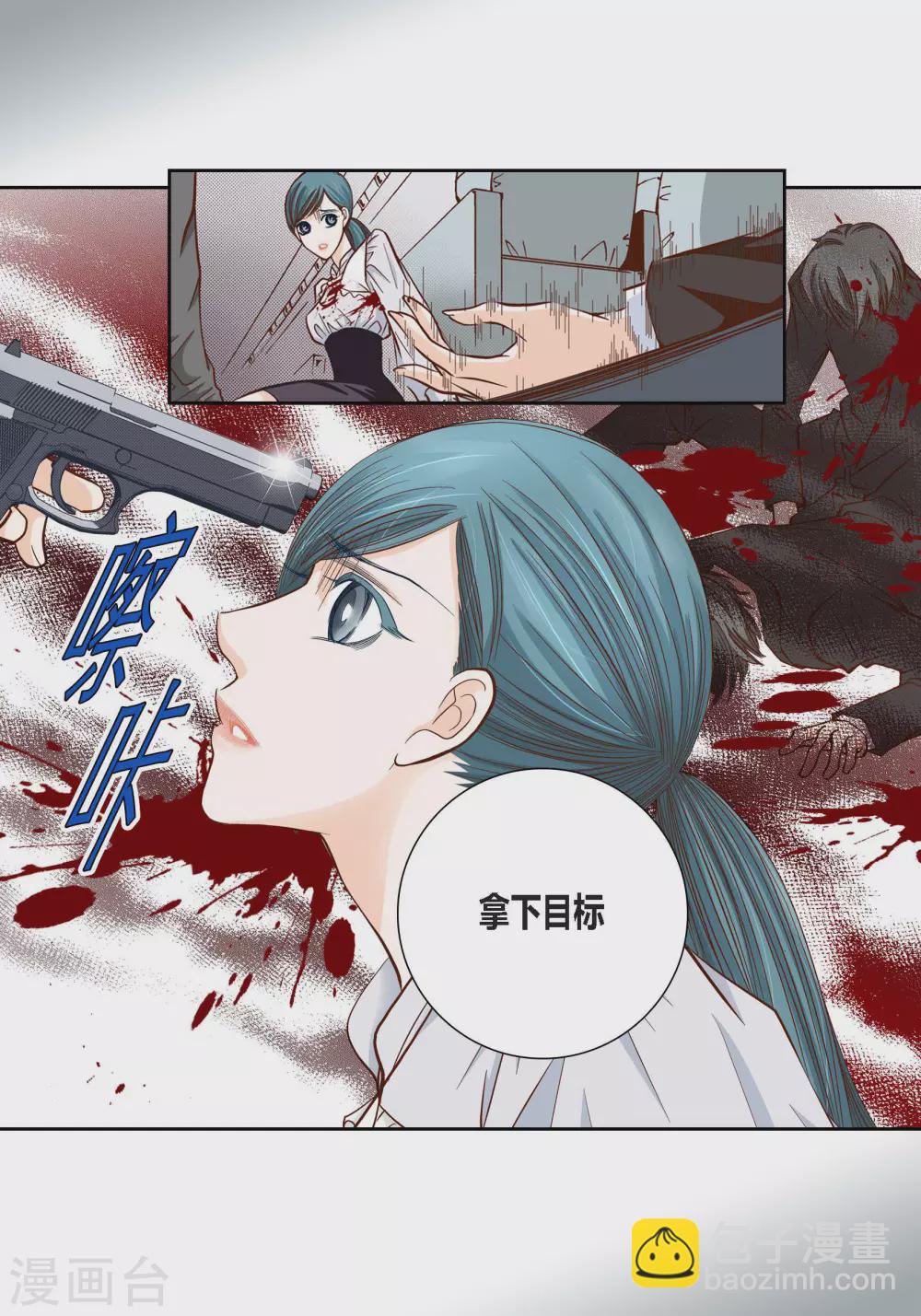 第80话-第80话