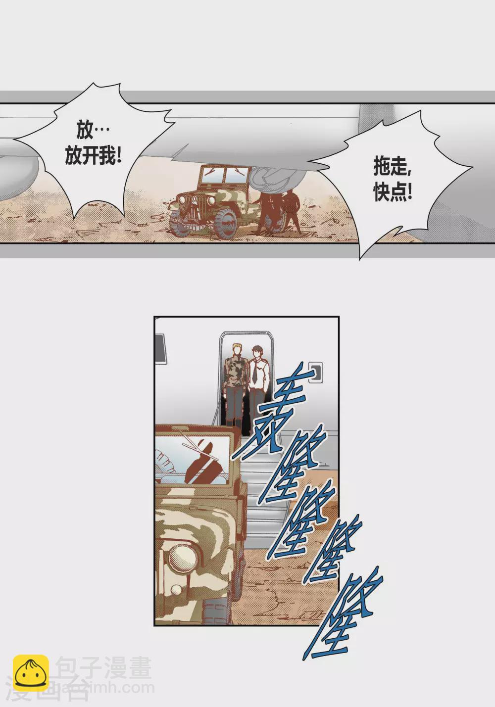 第80话-第80话
