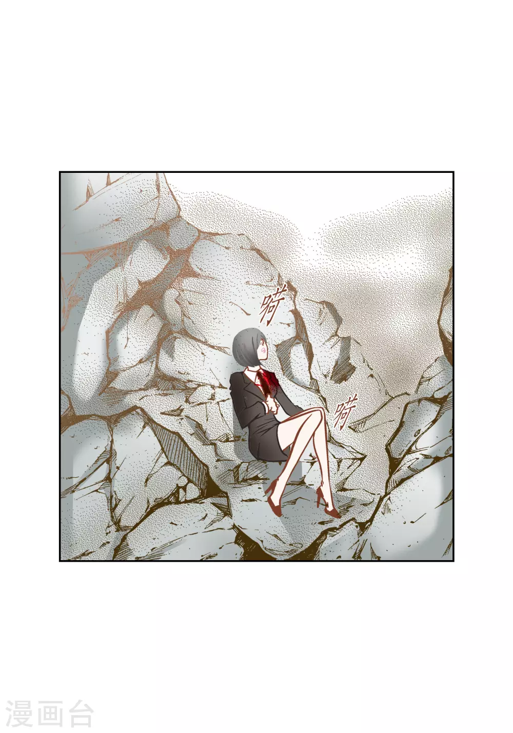 第80话-第80话