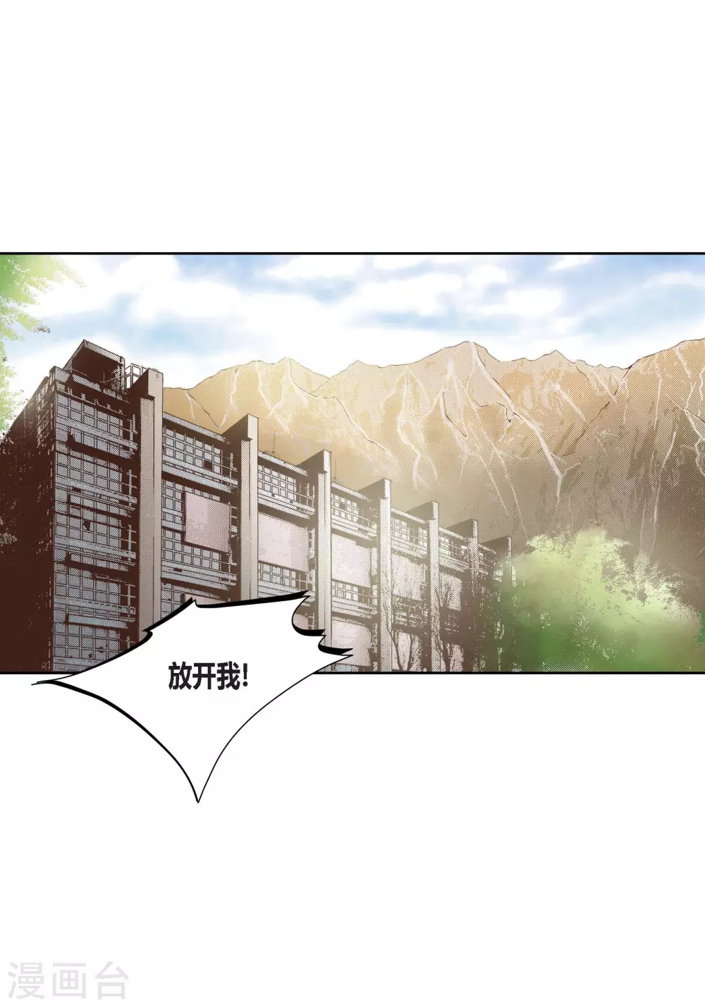 第80话-第80话