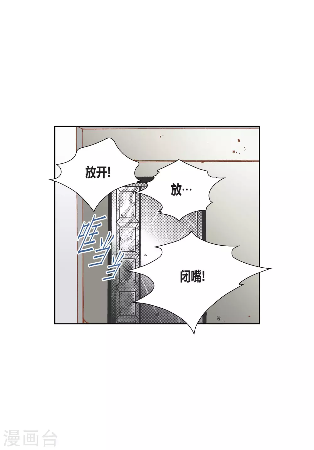 第80话-第80话