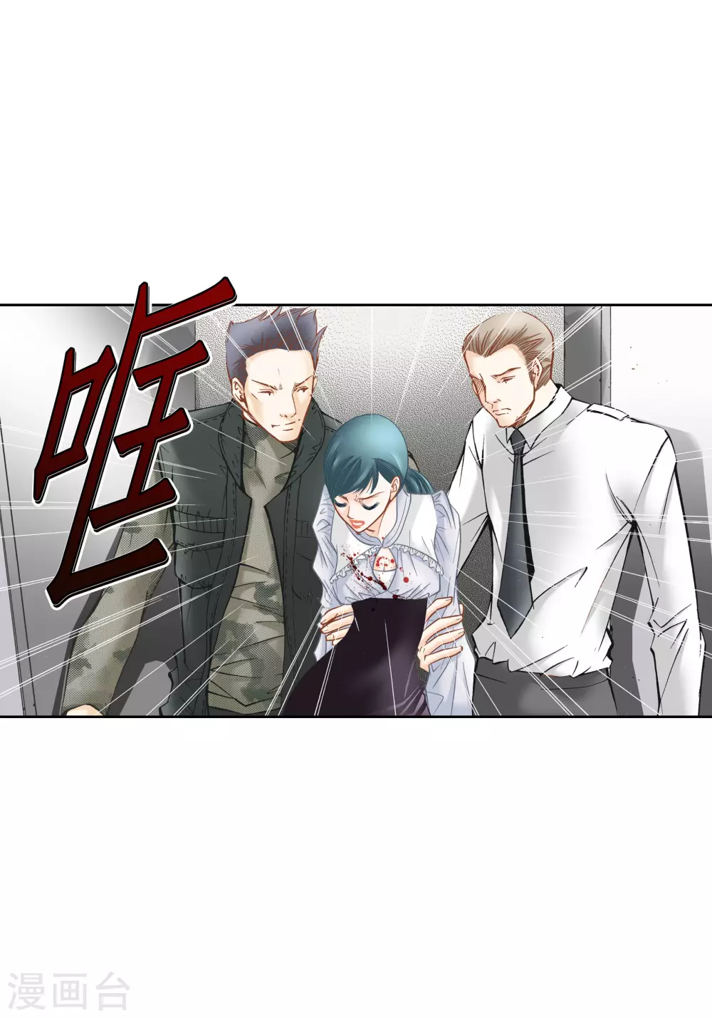 第80话-第80话