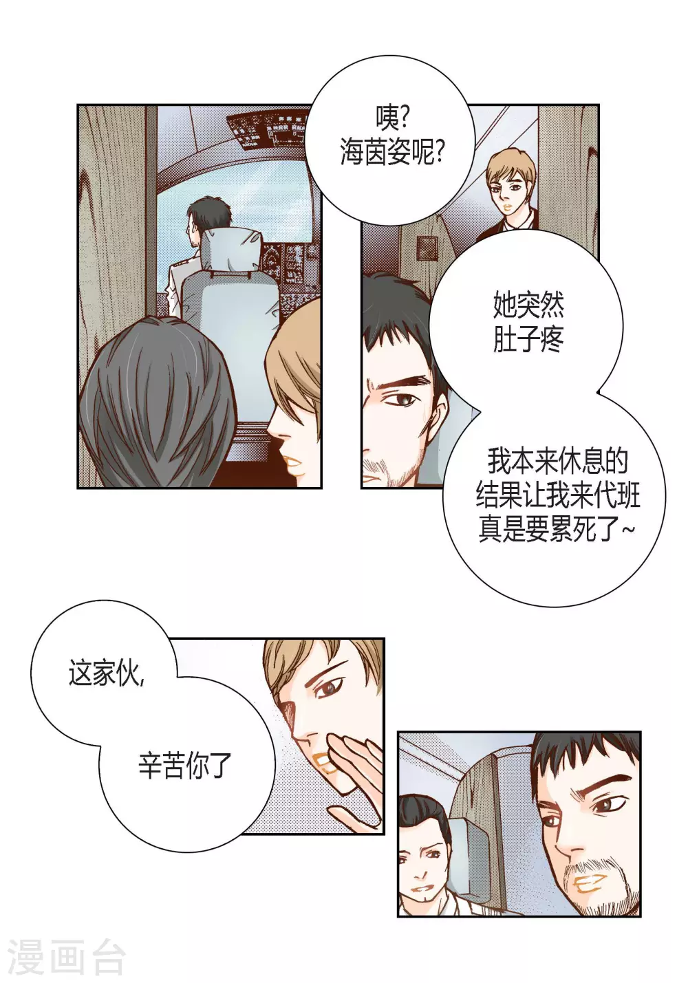 第80话-第80话