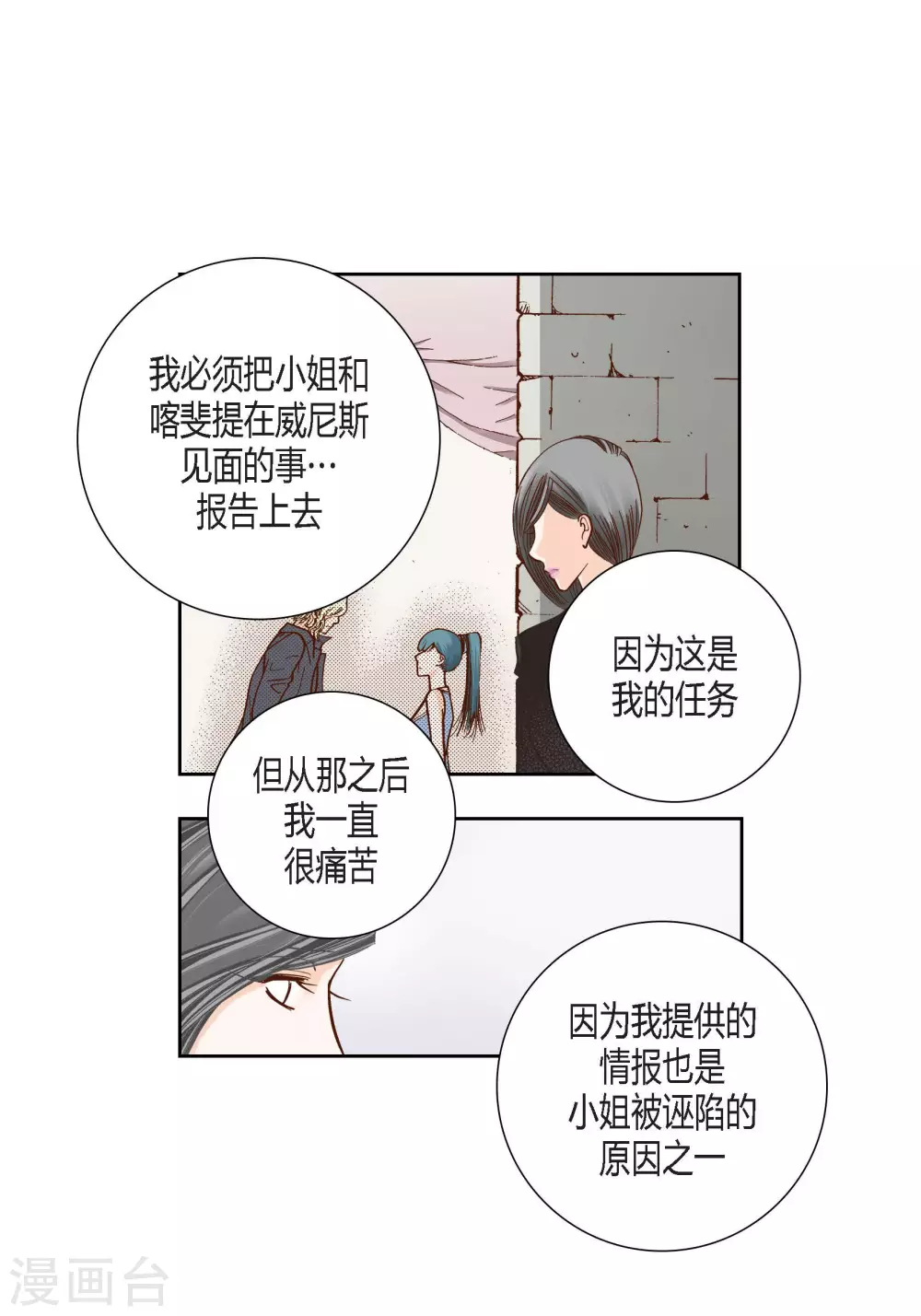 第80话-第80话