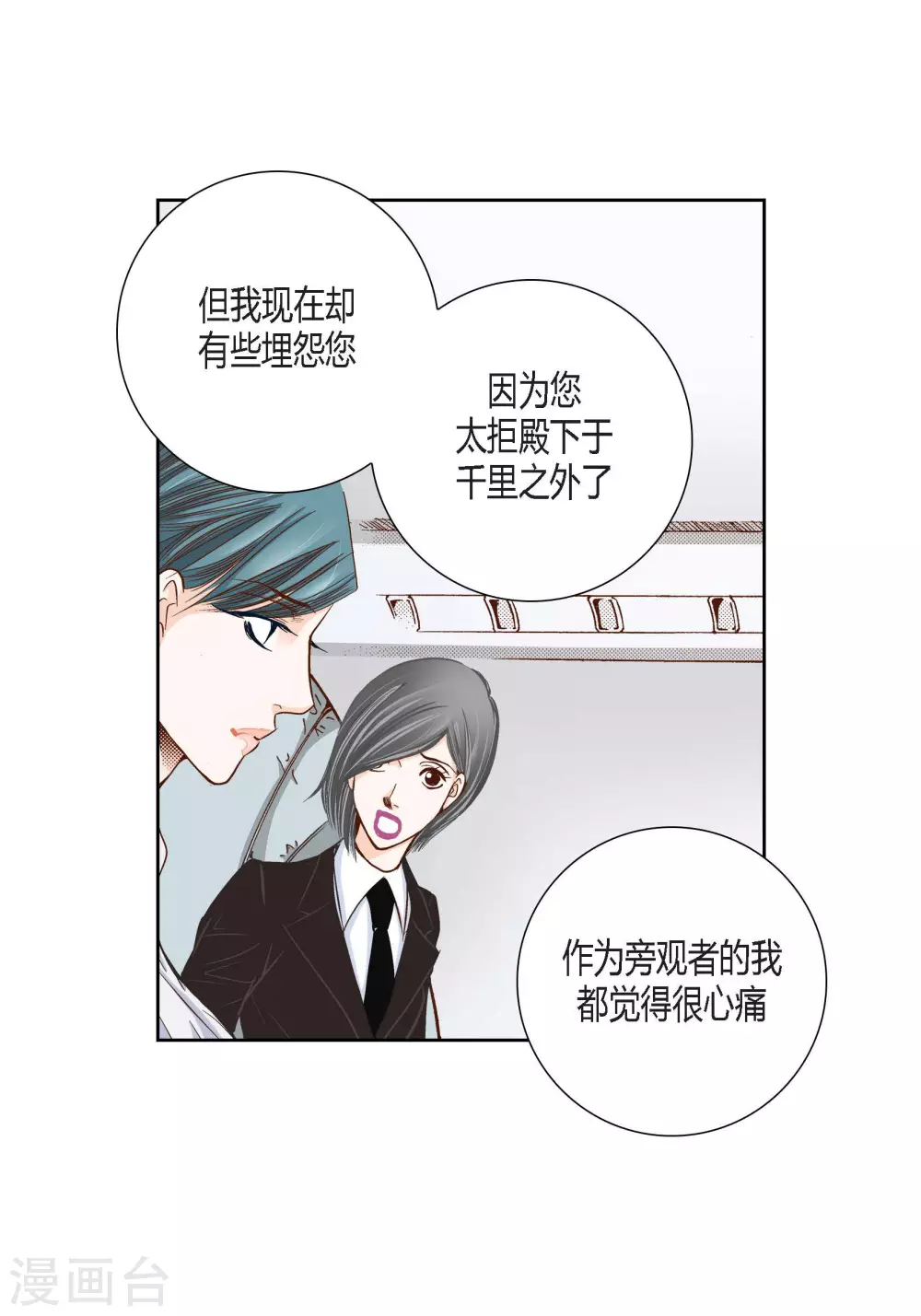 第80话-第80话