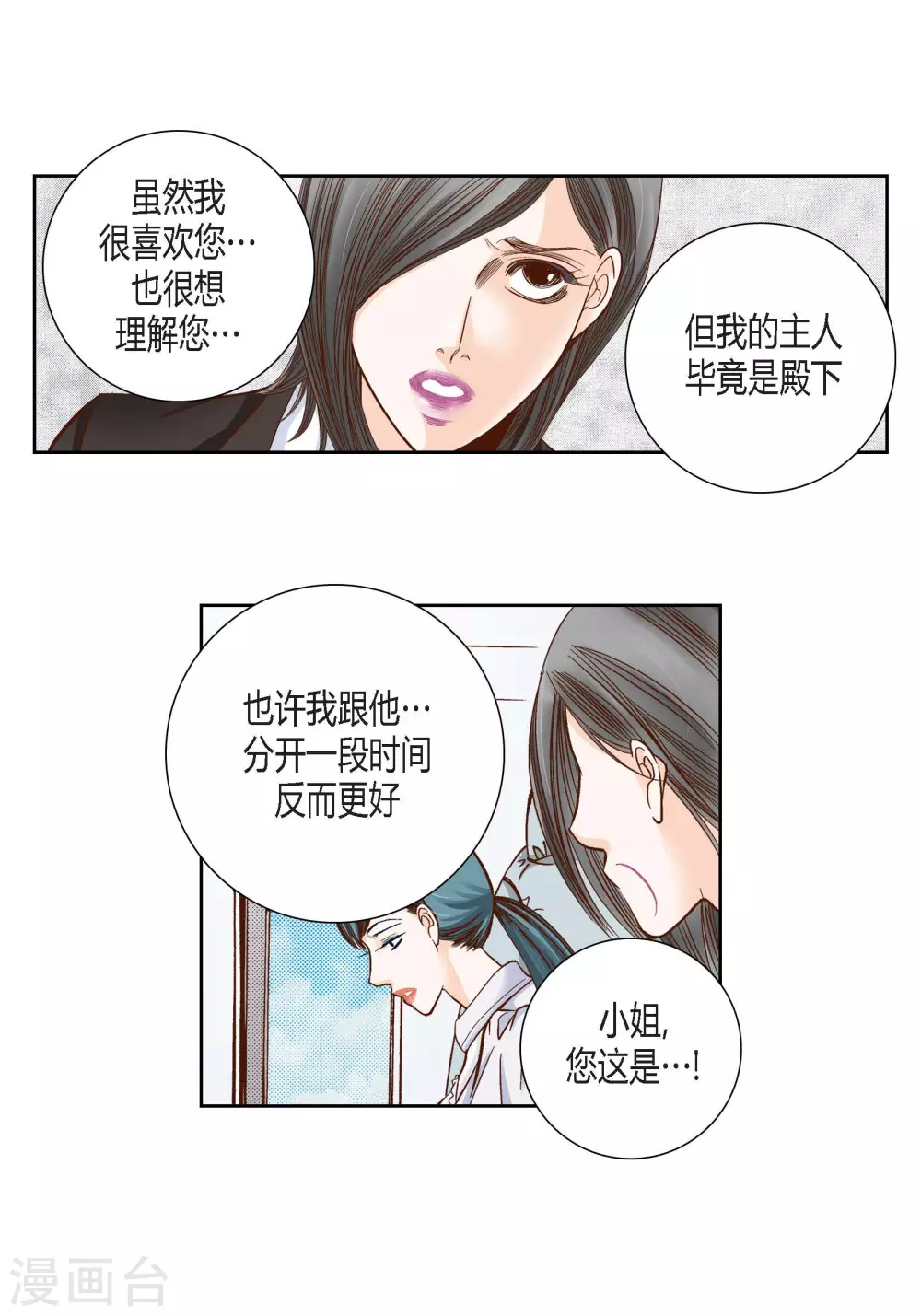第80话-第80话