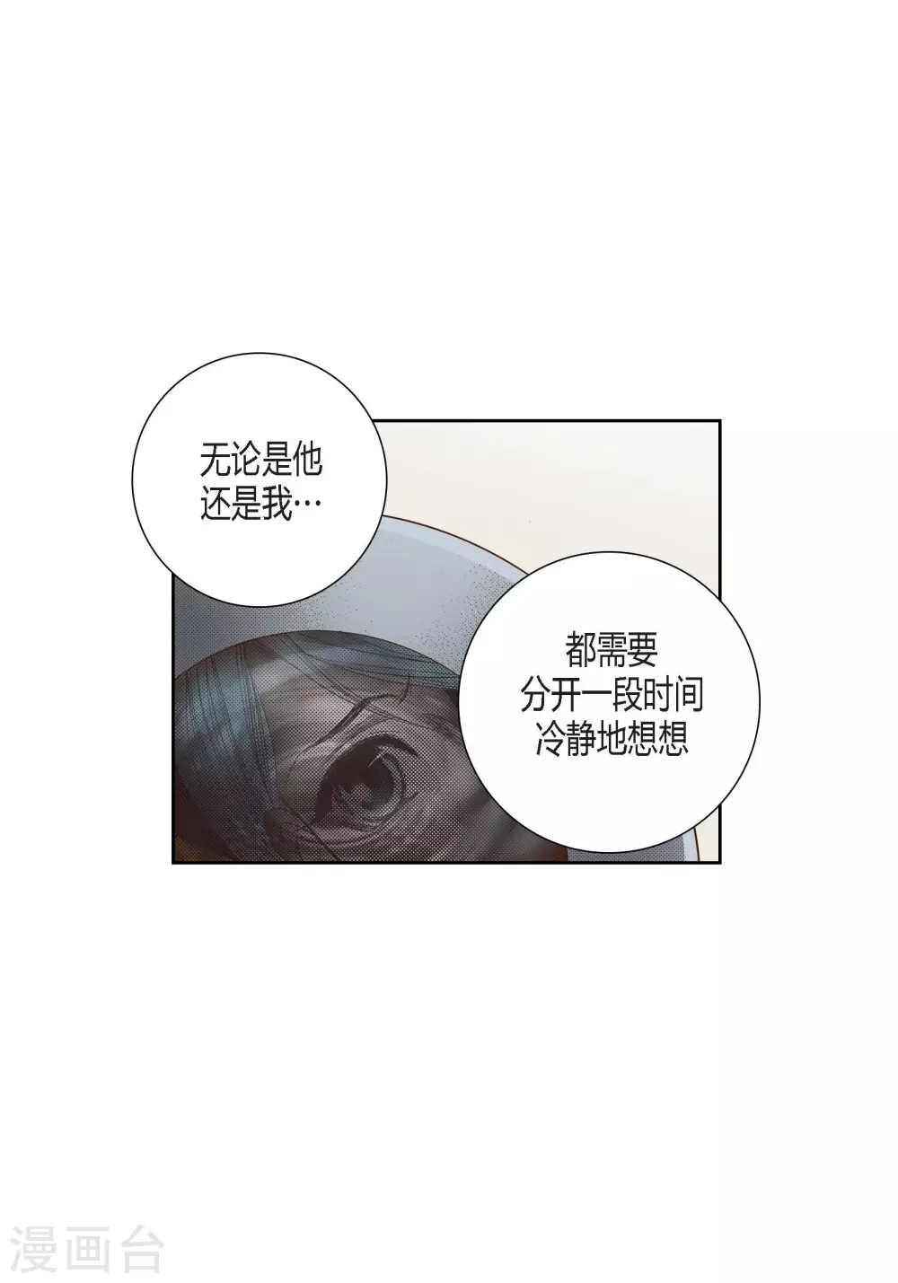 第80话-第80话