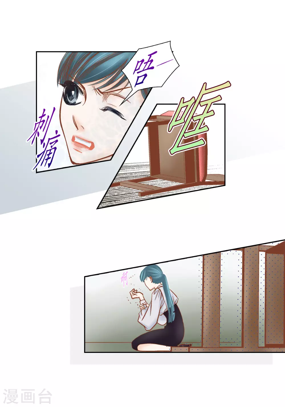 第82话(1/2)-第82话