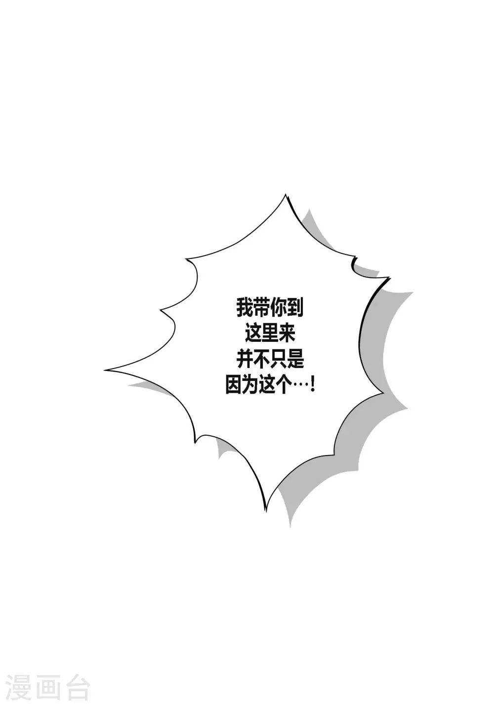 第82话(1/2)-第82话
