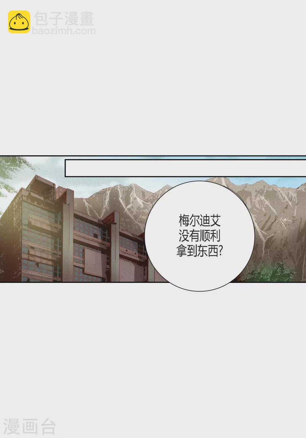 第82话(1/2)-第82话