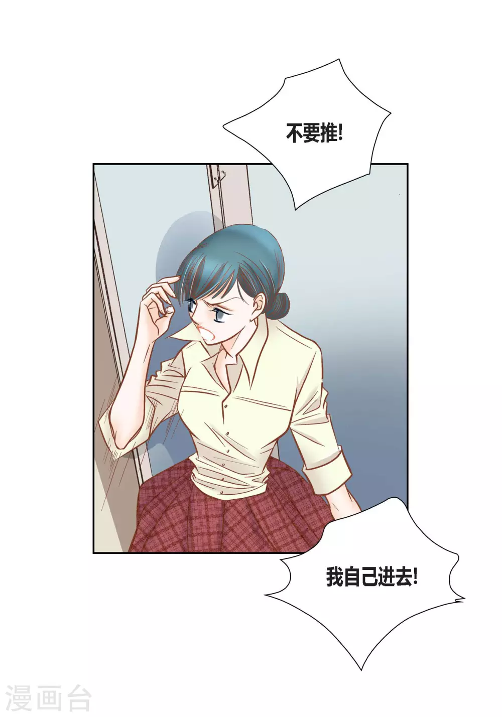 第82话(1/2)-第82话