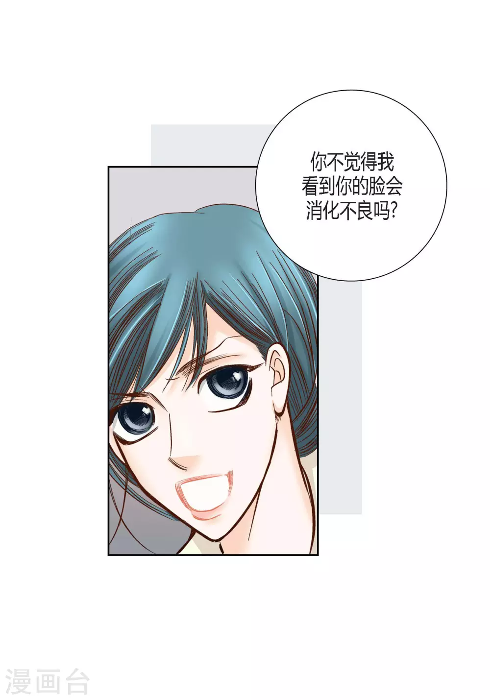 第82话(1/2)-第82话