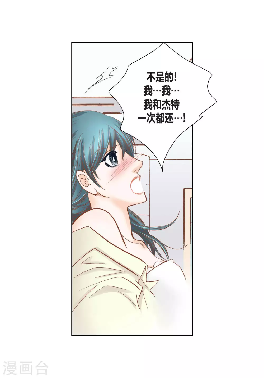 第84话-第84话