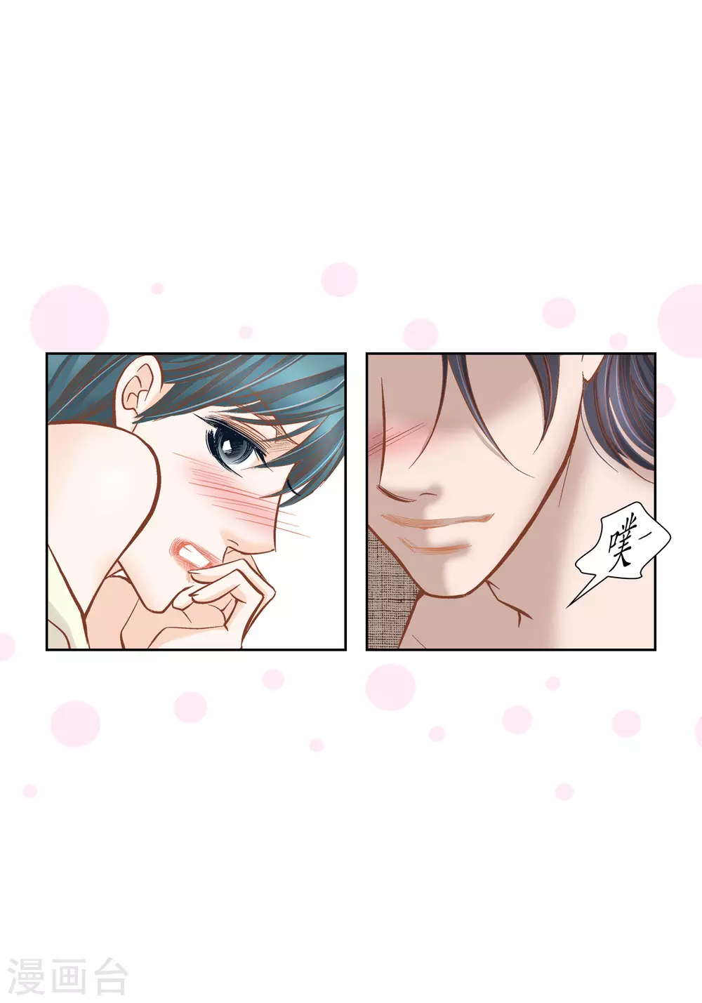 第84话-第84话