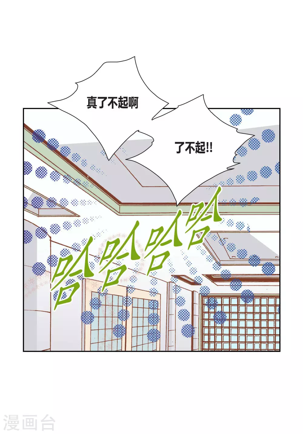 第84话-第84话