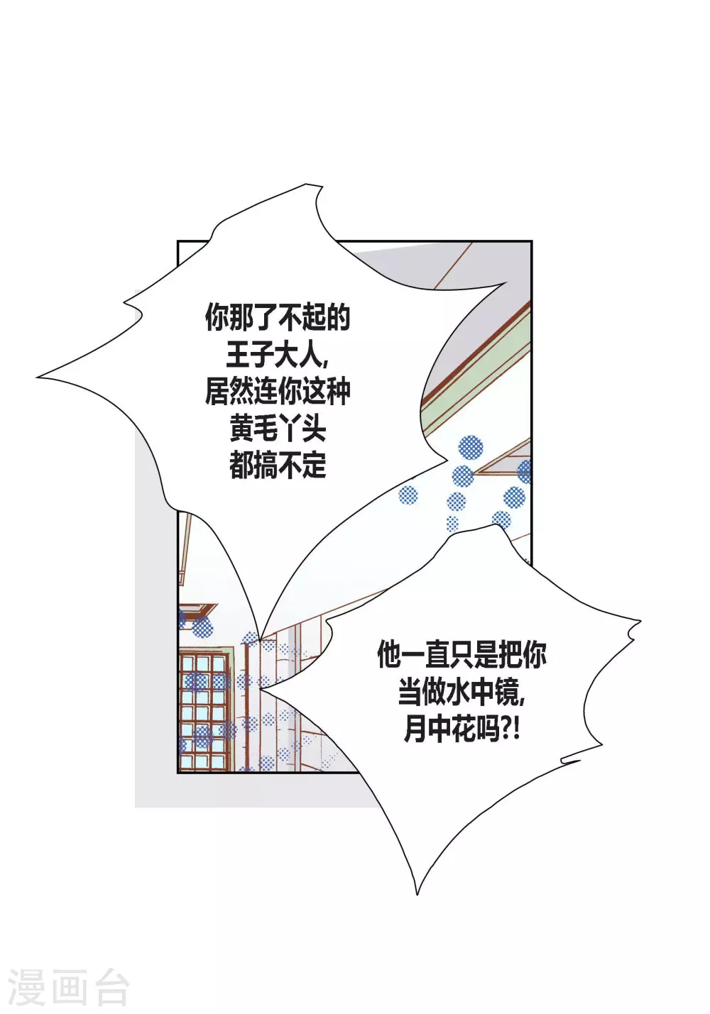 第84话-第84话