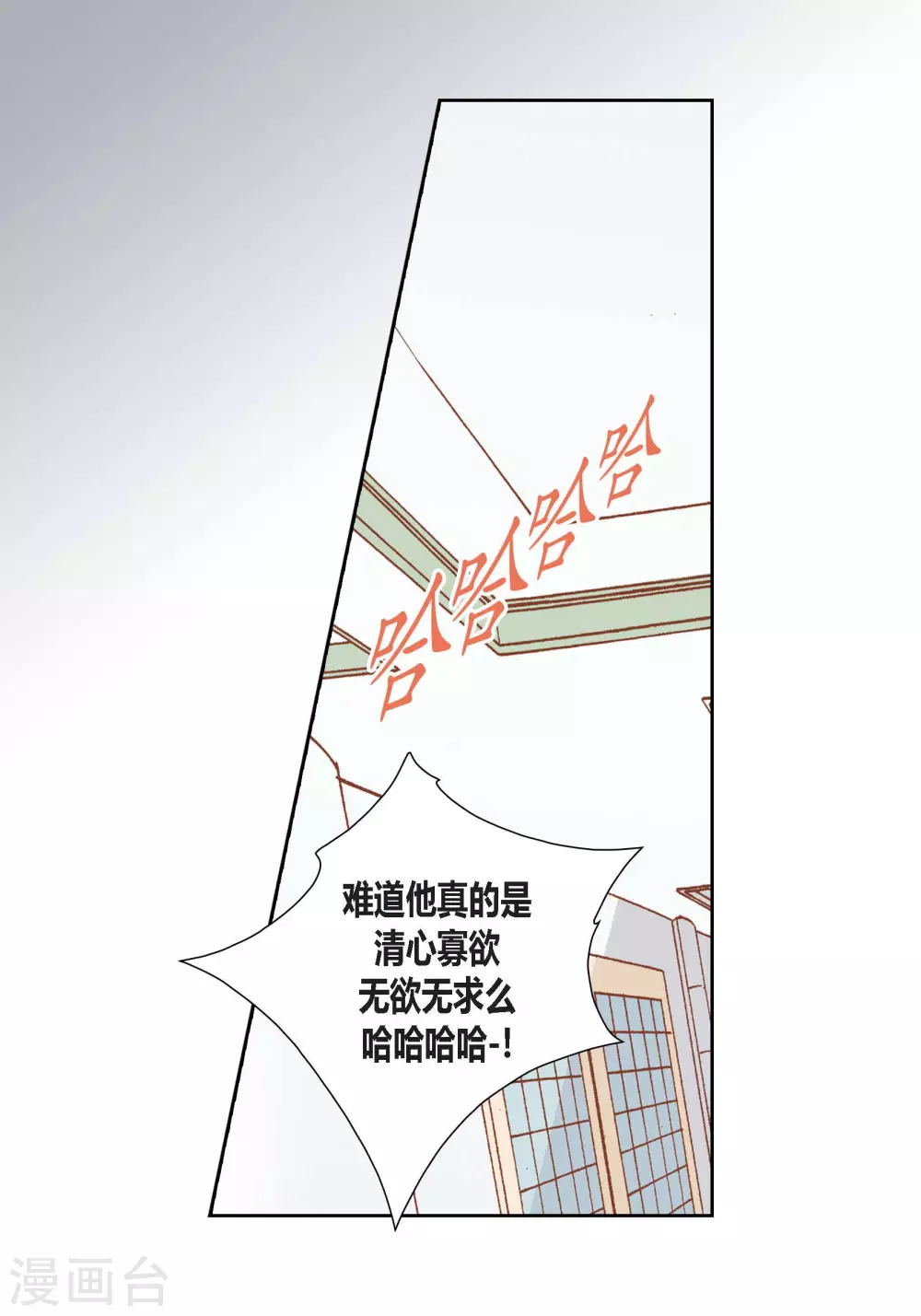 第84话-第84话