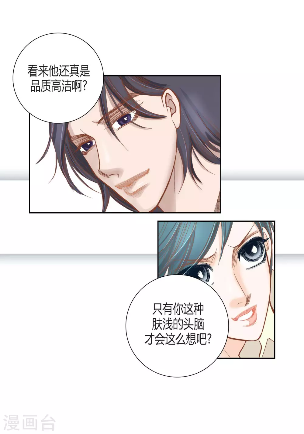 第84话-第84话