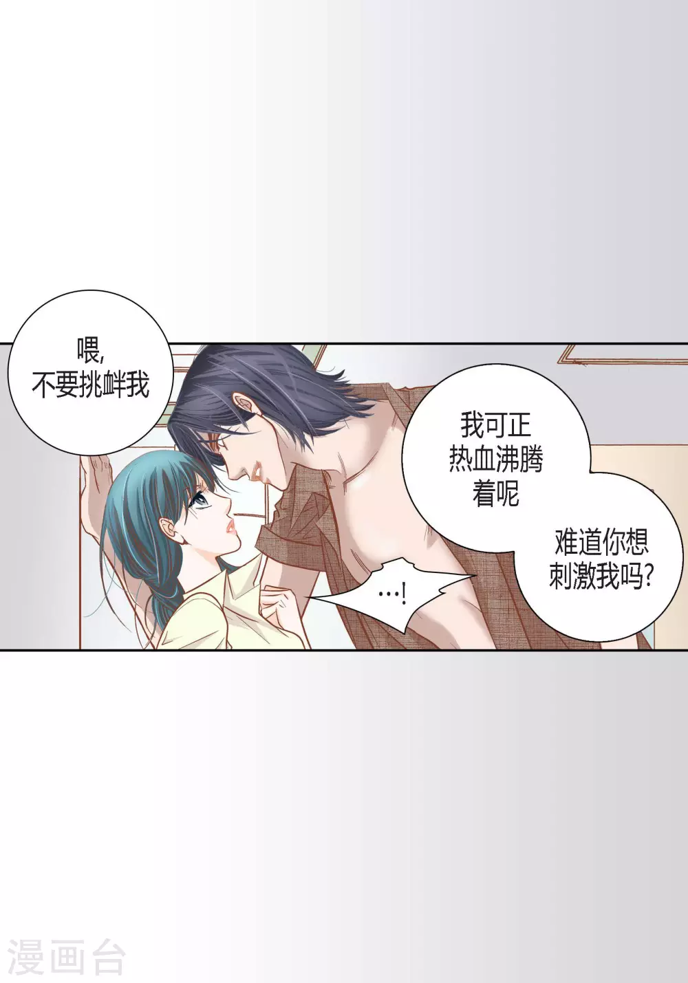 第84话-第84话