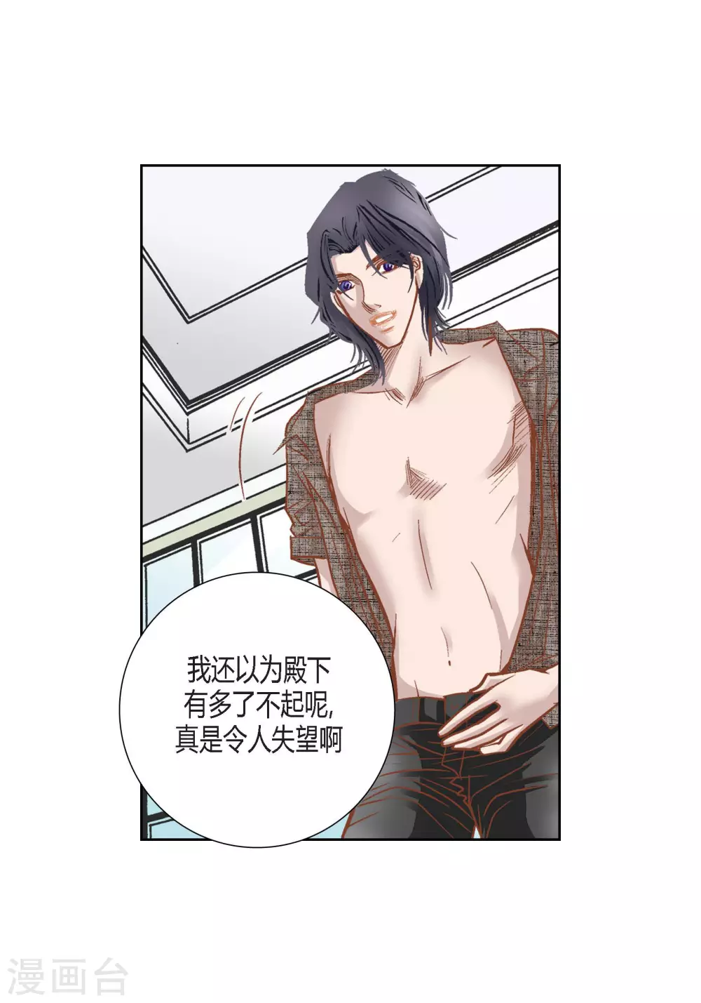 第84话-第84话