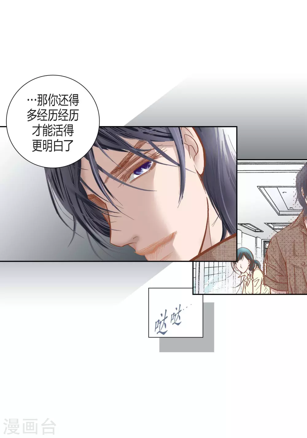 第84话-第84话