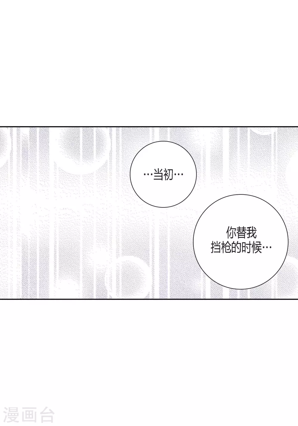第84话-第84话