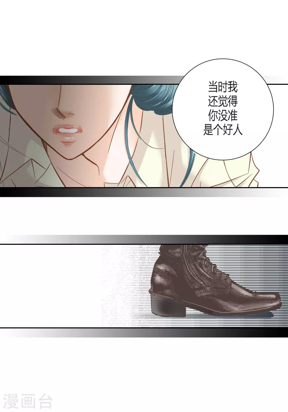 第84话-第84话