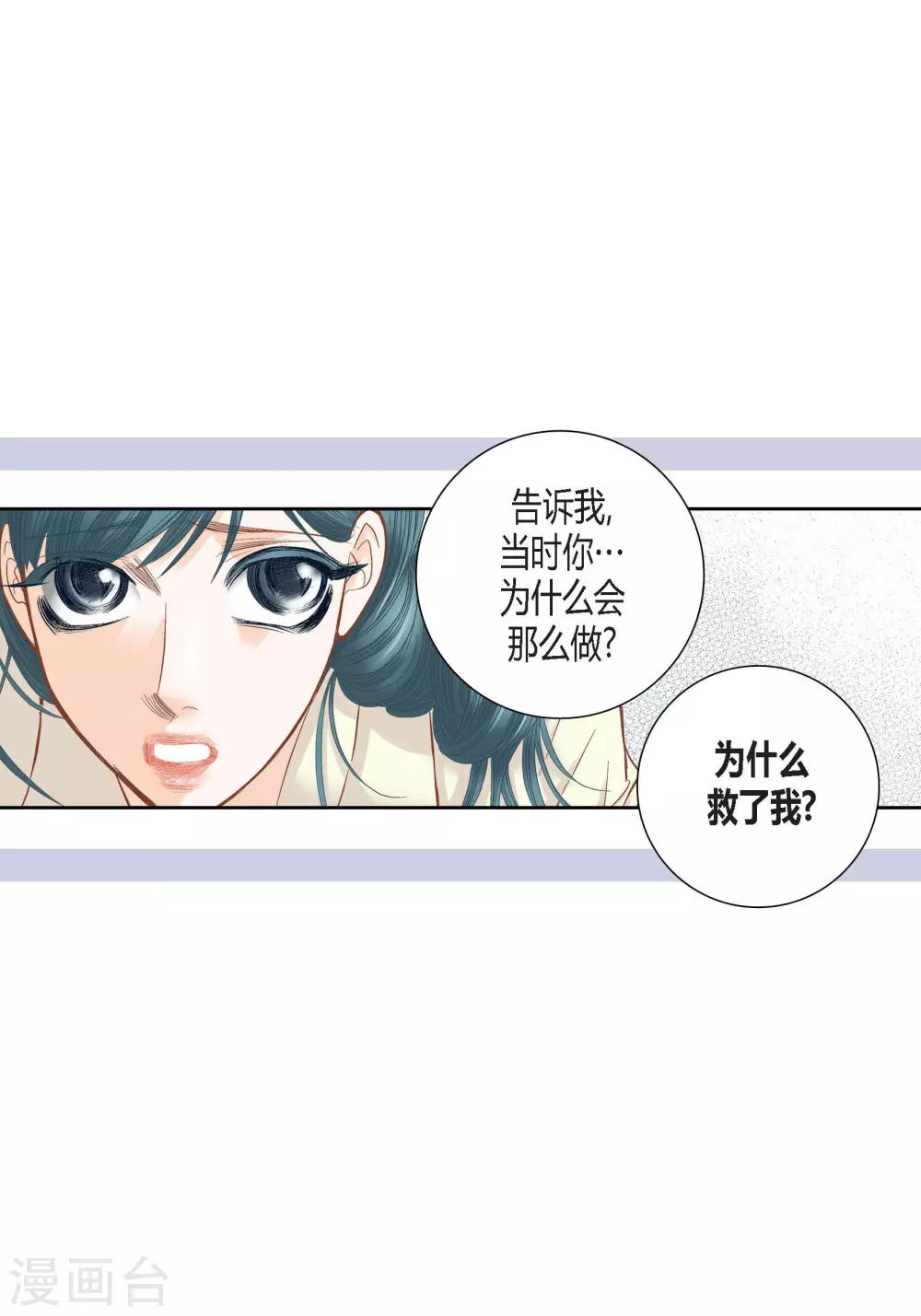 第84话-第84话