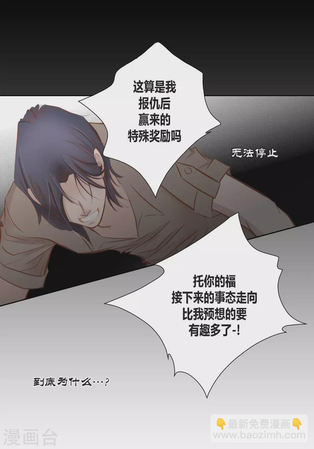 第84话-第84话