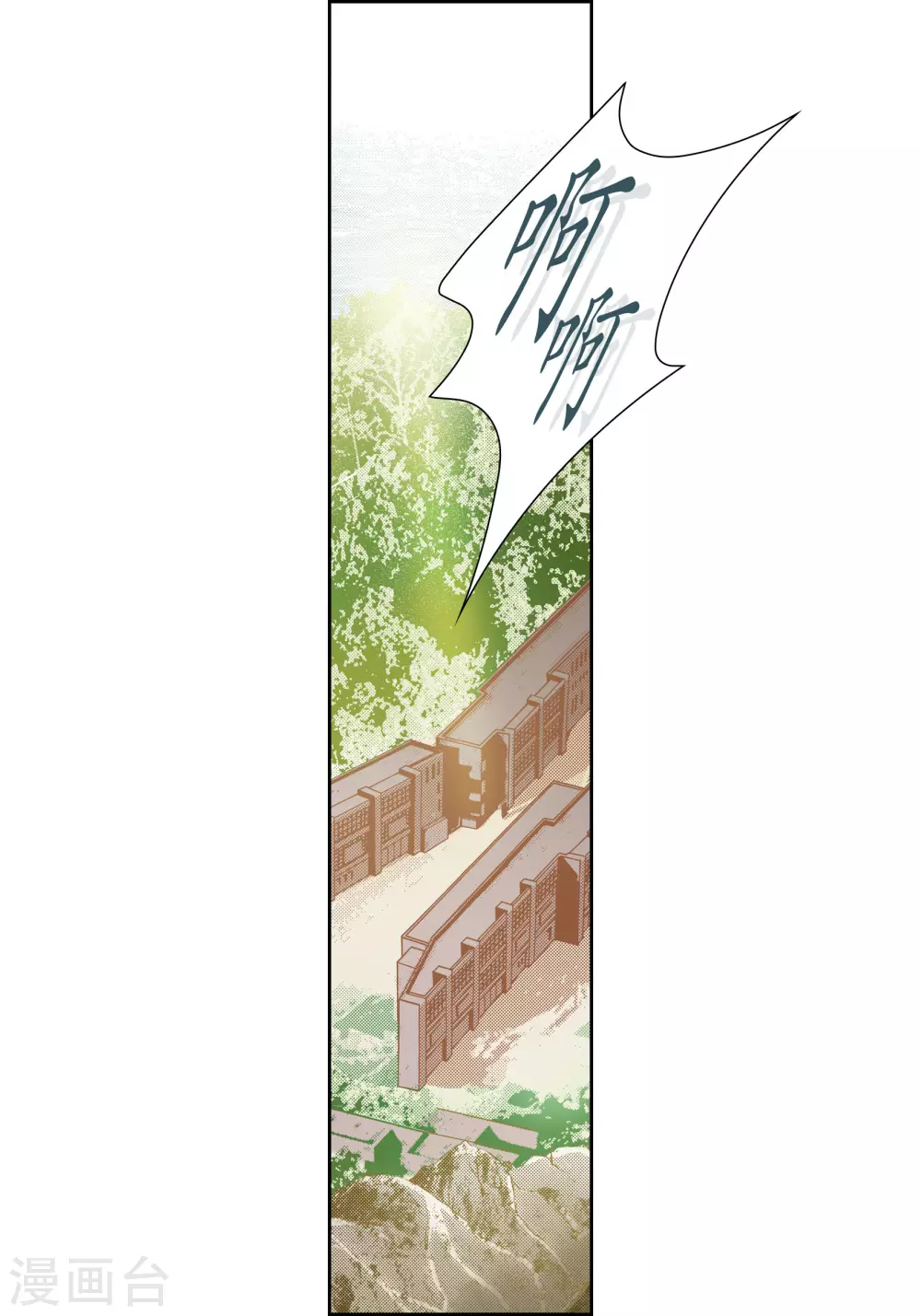 第84话-第84话
