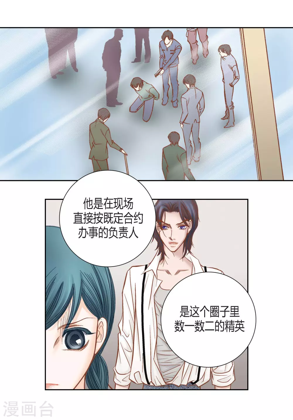 第84话-第84话