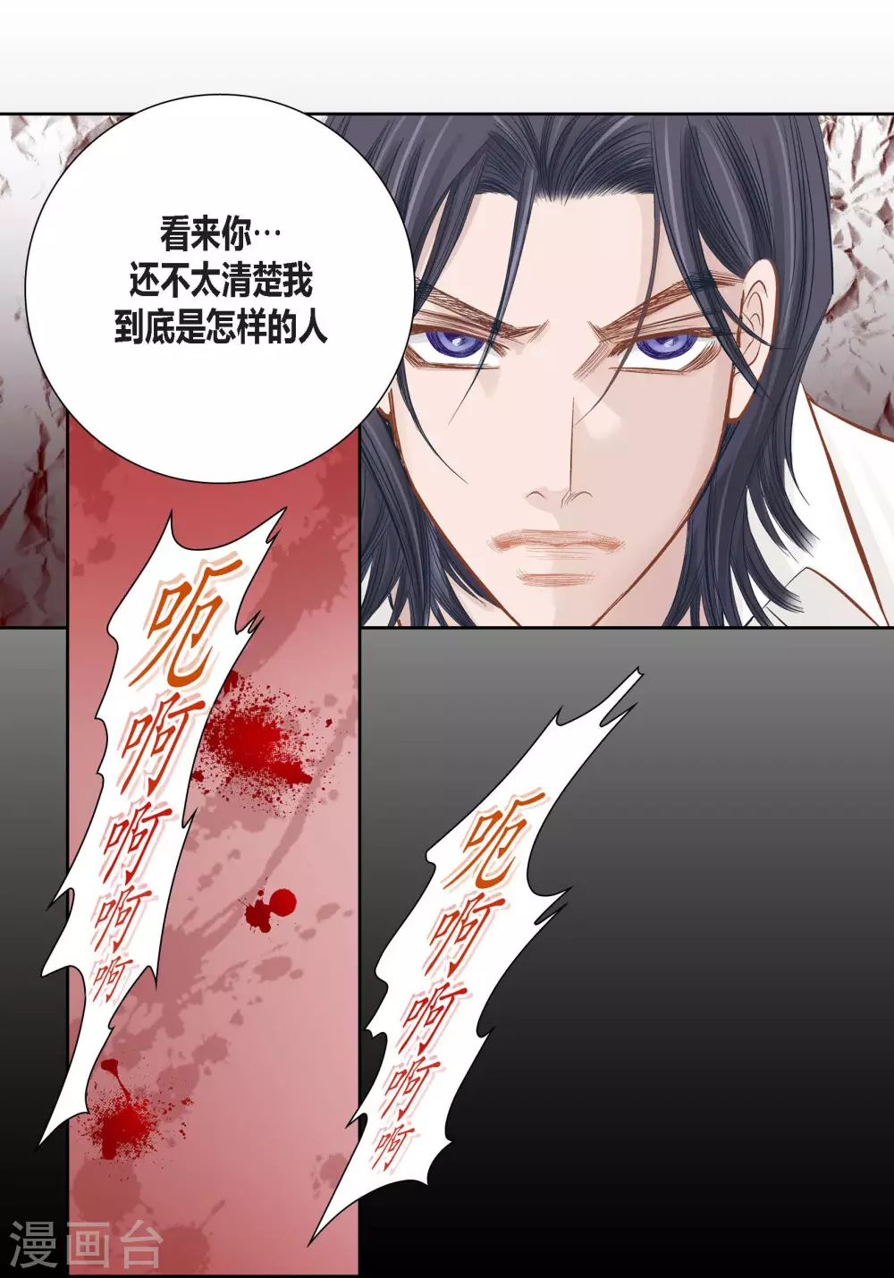 第84话-第84话