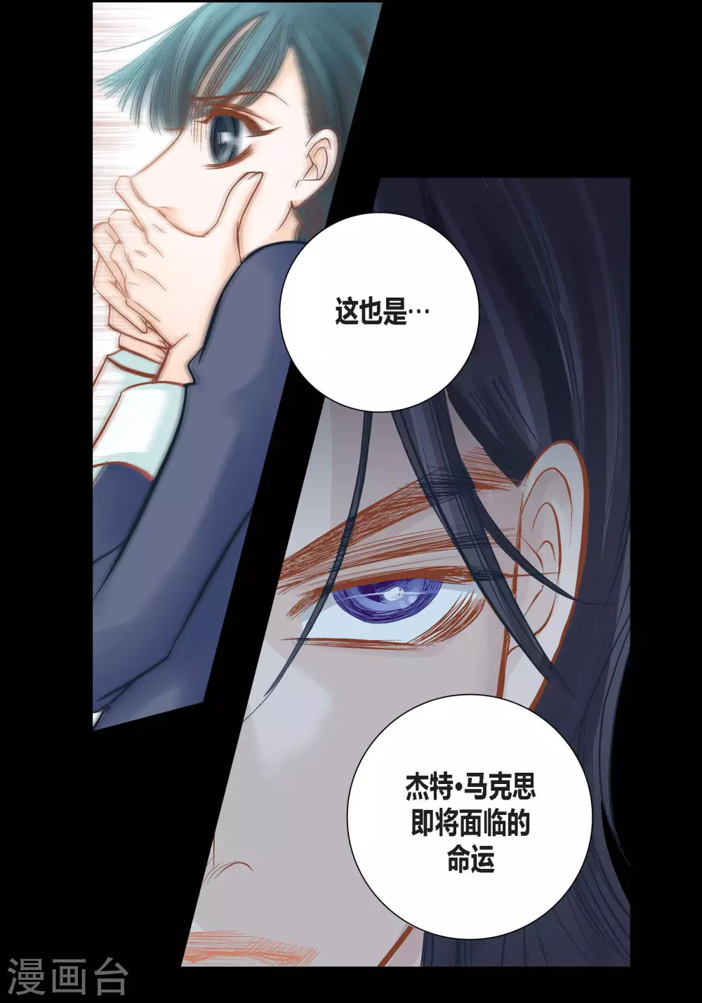 第84话-第84话
