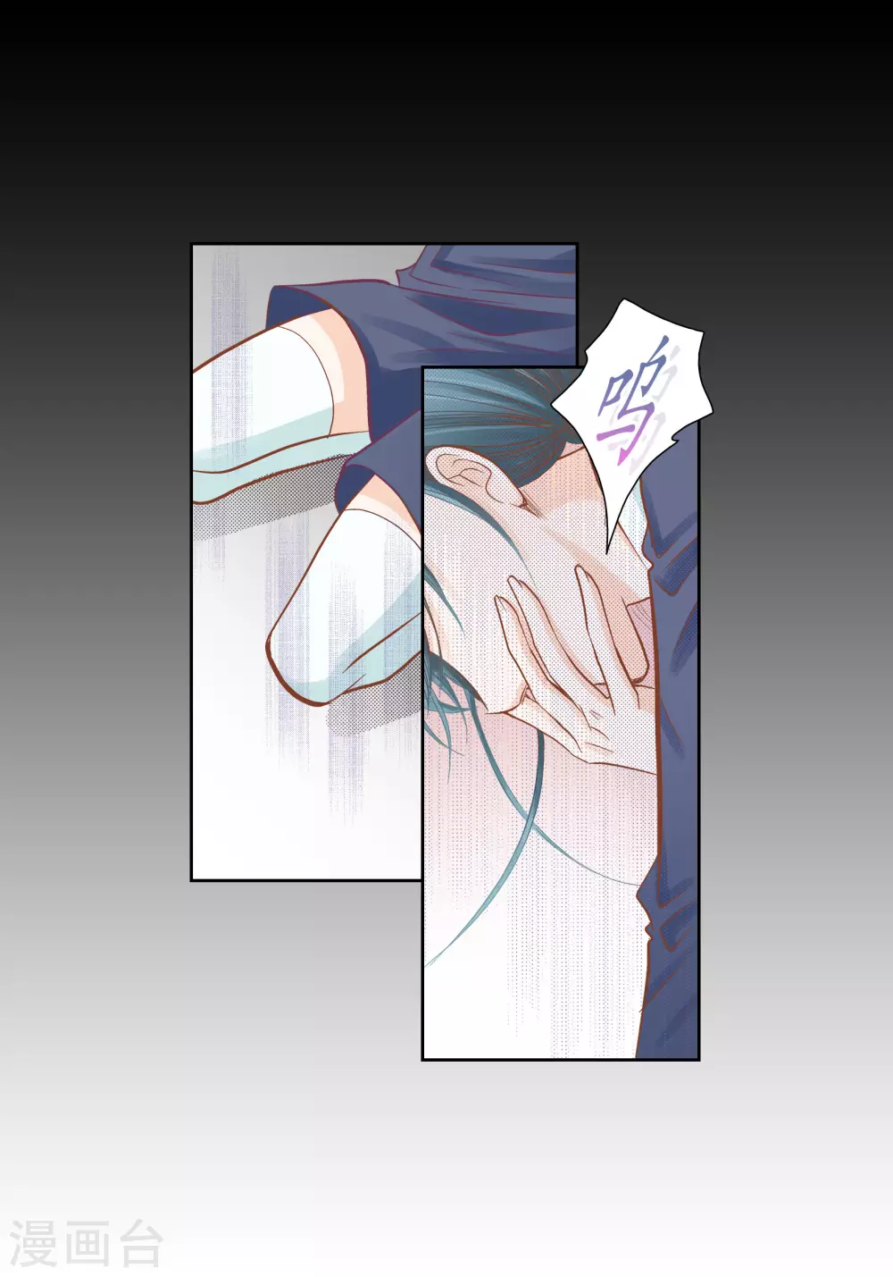 第84话-第84话