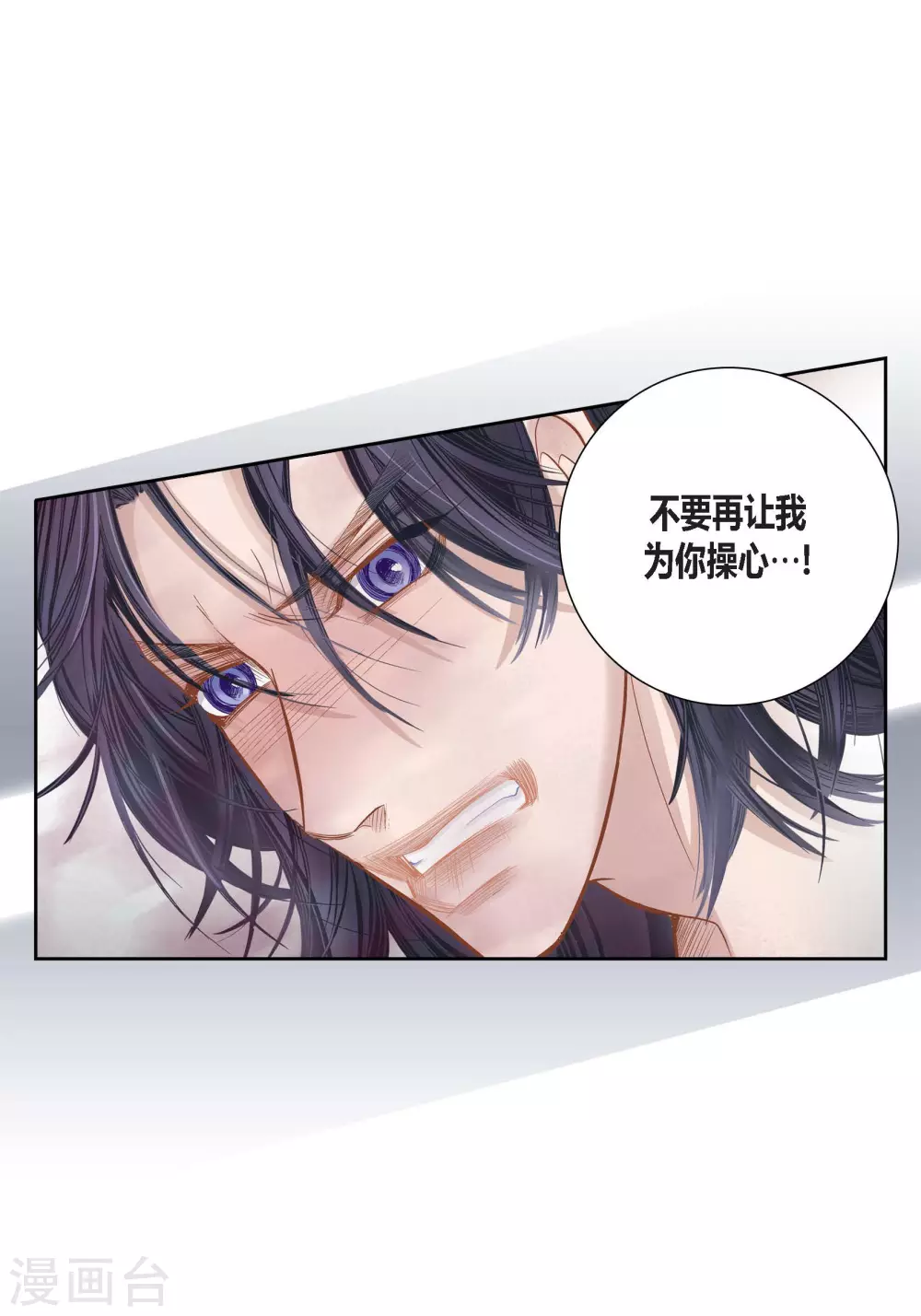 第84话-第84话