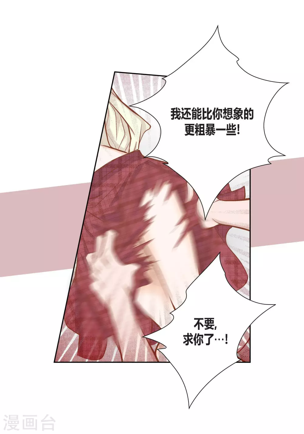 第84话-第84话