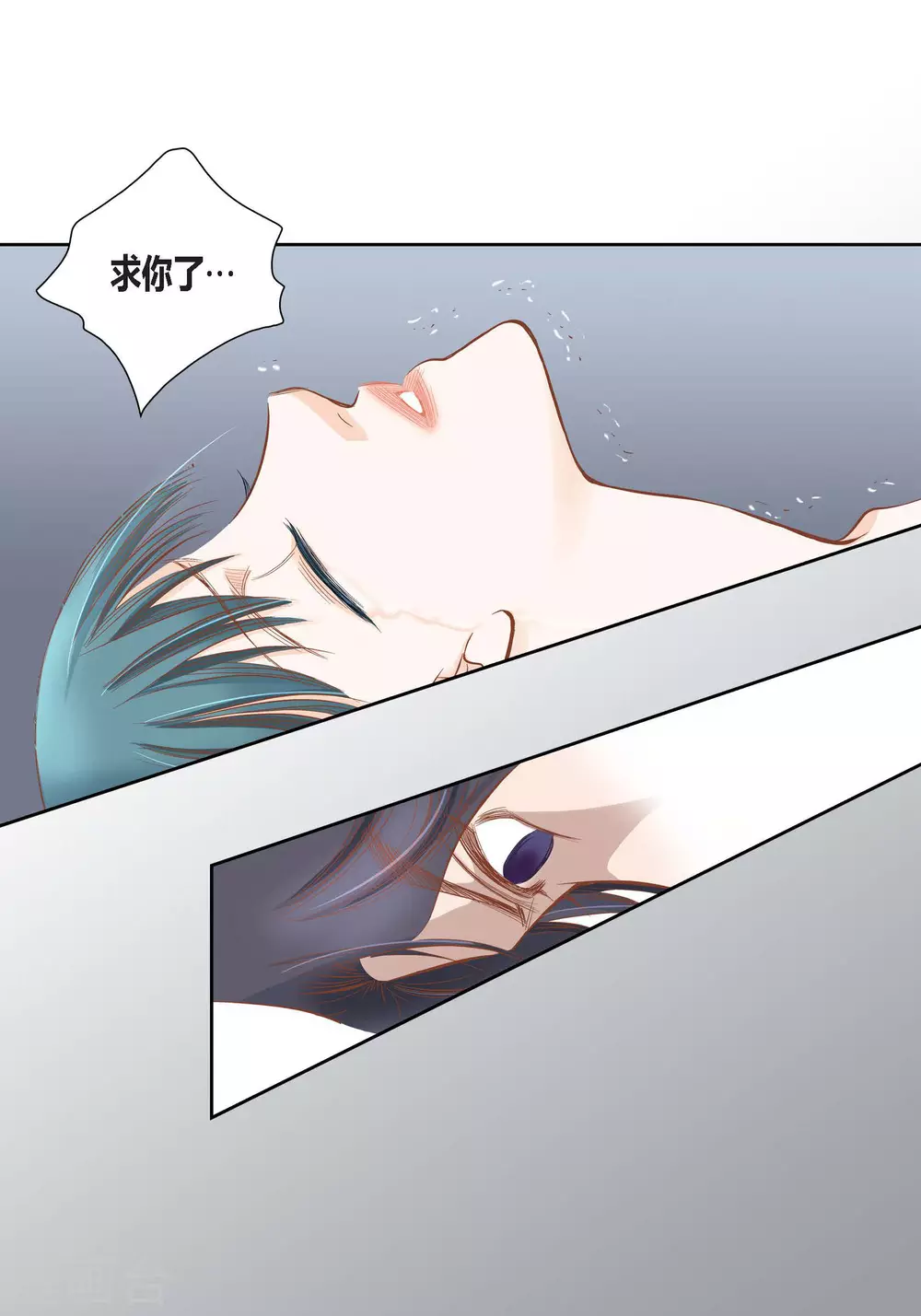 第84话-第84话